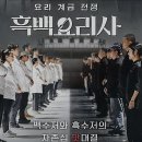 흑백사진