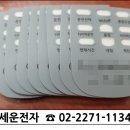 온오프PC 이미지