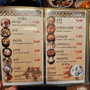 궁중화로 이미지