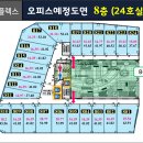 아이플렉스 이미지