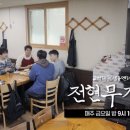 동네막국수 네이버블로그