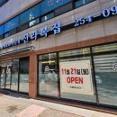 신라복집 이미지