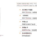 지우화장품