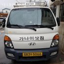 물빛 원룸 | 동해 이사업체 가나이삿짐 정보안내