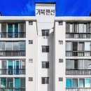 거북맨션 이미지