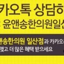 김현철한의원 이미지