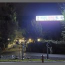 가창파크골프장 이미지