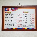 대구파호초등학교 이미지