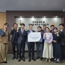 삼천포수산업협동조합
