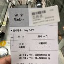 한마음병원 | 창원한마음병원 임당 검사, 재검 후기 및 결과