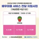 석교1리 이미지