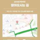 성진메디칼 이미지