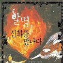 환서초등학교 이미지