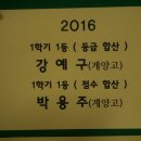 현우철수학학원