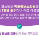 불당메디칼의원 이미지
