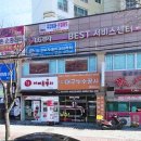 LG전자영천서비스센터 이미지