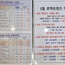 으뜸플러스안경 은행점 이미지