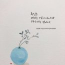 결혼생활 어떤가요? 이미지