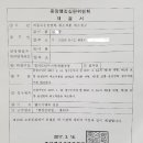 두드림행정사사무소 이미지