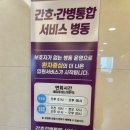 러스크서울병원 이미지