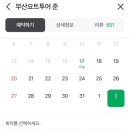 요트경기장본관1층화장실 이미지