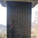옥천인쇄사 | 옥천 월사집판목(구 충청북도 유형문화재5호, 경기도 유형문화재133호)