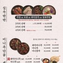 족발신선생검단아라점