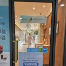 투썸국군수도