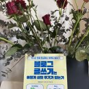 일상이 특별해지는 자전적 글쓰기 | [도서]블로그 글쓰기는 어떻게 삶의 무기가 되는가(브랜딩블로그 수익형블로그 글쓰기매직)