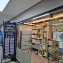 [청라 수학 영어 국어학원] 학습관리와 반복에 진심인 청라 하이클래스학원