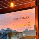 바라던오후 이미지