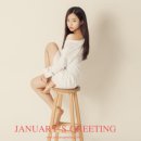 제뉴어리스그리팅 이미지