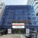 (주)태이건설 이미지