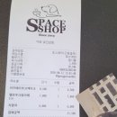 로켓단카페 | 경기도 수원 신동카페거리 공간상점 신동점 애견동반 내돈내산 솔직후기