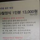 걸구쟁이네 이미지