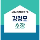 시민교육연구소 티스토리