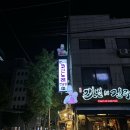 판타스틱 코인노래연습장 가락시장점 이미지