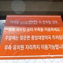 중앙대영약국 이미지