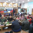 대덕해물 이미지