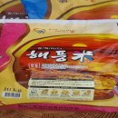 동양미곡종합처리장 이미지