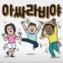 신대풍감자탕 이미지