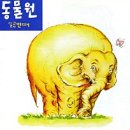 케미컬레코드