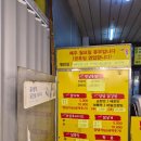 건달치킨