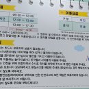 꿈나무가족작은도서관 이미지