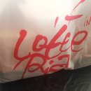 롯데리아장현점 이미지