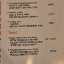 우리들옥교점 | 울산 성남동 맛집 양식 레스토랑 트라토리아옥교 분위기 좋은 파티룸 화덕피자 파스타 전문