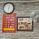 진미떡볶이 - 용인시 기흥구 죽전로 23 | 진미떡볶이