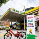 스마트셀프주유소 이미지