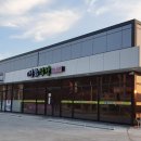 영천한의마을 식당 이미지