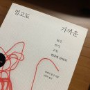 :: 2020년 7월 / 책이, 요가가 나를 구원했다 ::